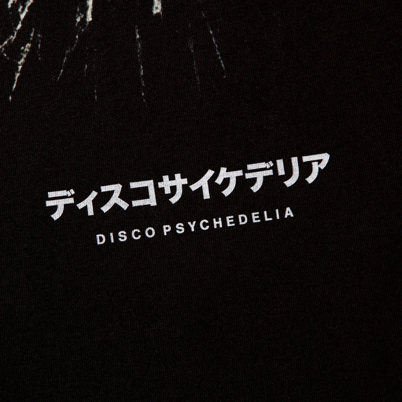 003 Disco Psychedelia - Tank Tshirt - Black